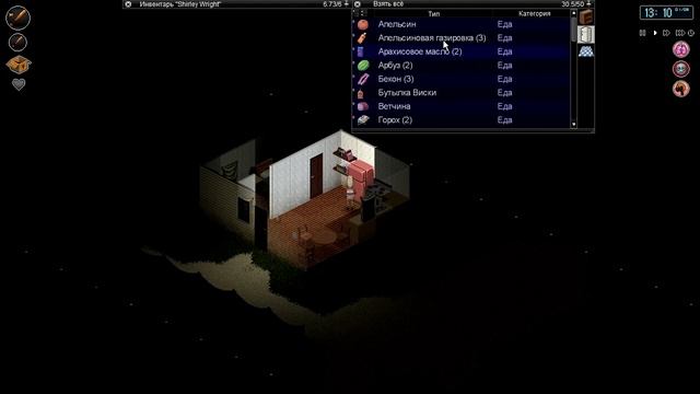 Собирательство в Project Zomboid #10 смотреть онлайн