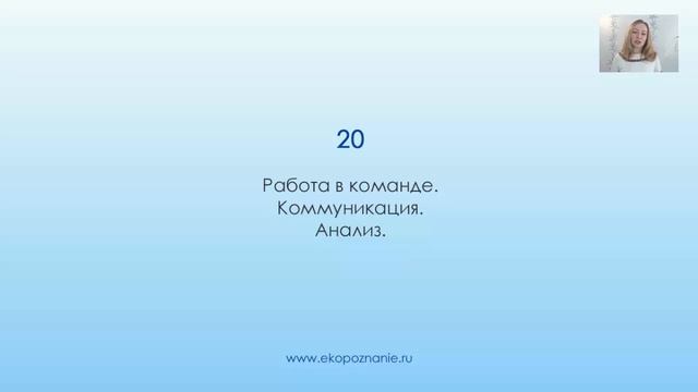 Нумерология число рождения 20 смотреть онлайн