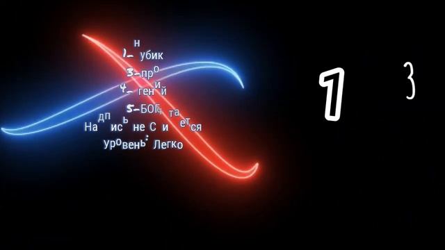 Ну пиши время когда какое число смотреть онлайн