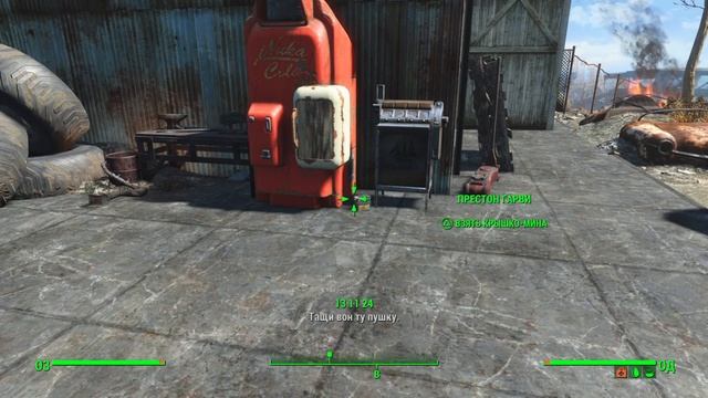 Fallout 4_Престон на харизме смотреть онлайн