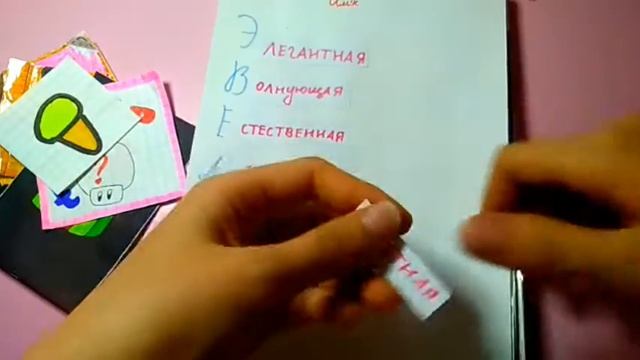 🌸 Распаковка Бумажных Сюрпризов 🌸//Новинка: Слово💟✨🌈 смотреть онлайн