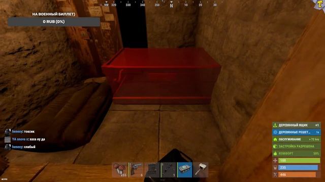 ►RUST - СУПЕР ВЫЖИВАНИЕ в РАСТ смотреть онлайн