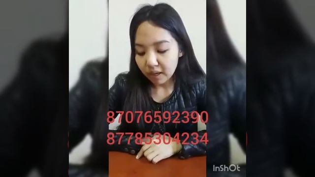 Хэппинисс компания результат смотреть онлайн