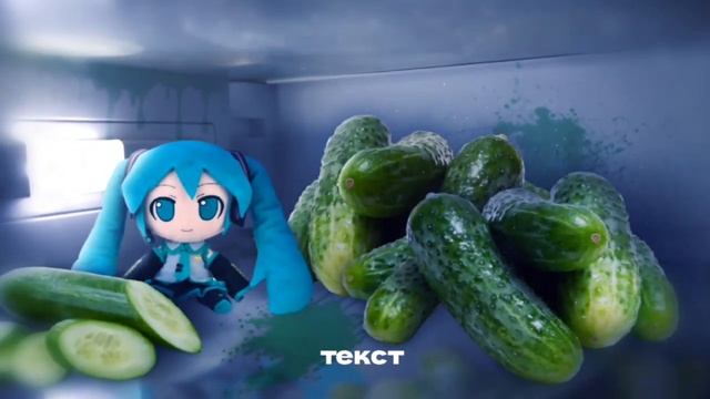 НН(Vika Cringe) - Помидор на помощь смотреть онлайн