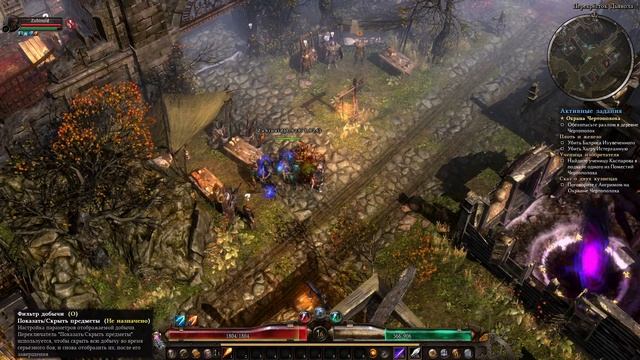 Grim Dawn - прохождение серия 3 (вместе с Зубином)