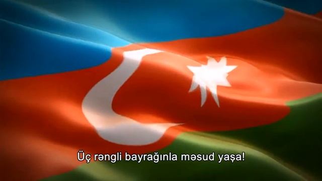 Türkiye ve Azerbaycan Milli Marşları [Altyazılı] смотреть онлайн