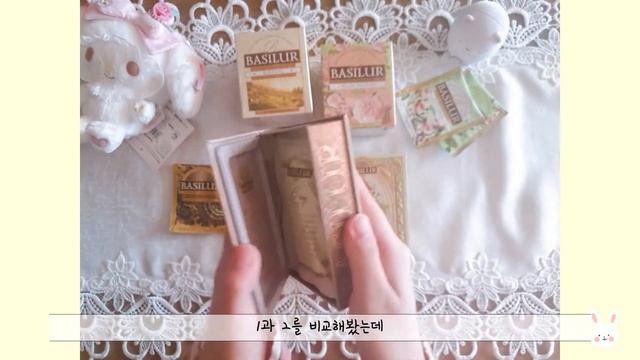 [언박싱] 베질루르 언박싱 смотреть онлайн