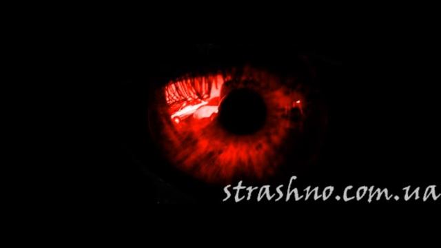 Красные глаза смотреть онлайн