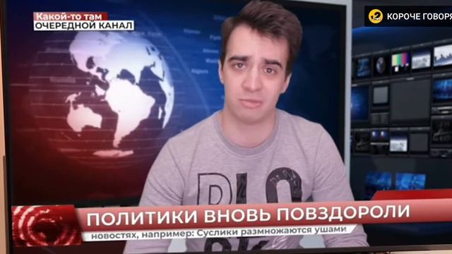 новости One Two детектор лжи смотреть онлайн