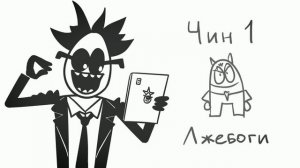 ДЕВЯТЬ чинов ДЕМОНОВ. Нечистая сила! (Анимация | Истории)