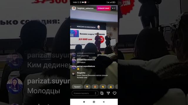 15 декабря 2020 г. смотреть онлайн