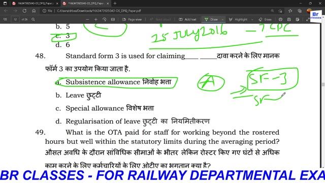 WRITTEN EXAMINATION FOR THE POST OF OS (20% LDCE) SECR BILASPUR DIVISION - 17-09-2022 @br.classes смотреть онлайн