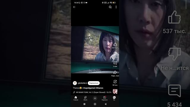 видео из ютуба 849 (зборник) смотреть онлайн