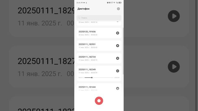 записи на диктофоне (смешные 🤣🤣🤣) смотреть онлайн