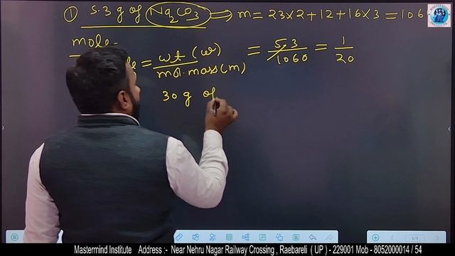 ATOM AND MOLECULE / 1 смотреть онлайн