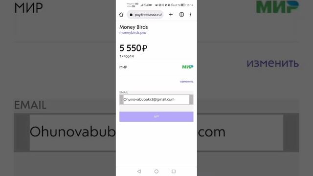 MONEY-BIRDS, БЕХТАРИН САЙТИ ПУЛКОРКУНИ, ФЕРМА| ПУЛКОРКУНИ АЗ ИНТЕРНЕТ смотреть онлайн