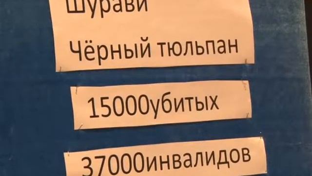 Афганцы в музее смотреть онлайн