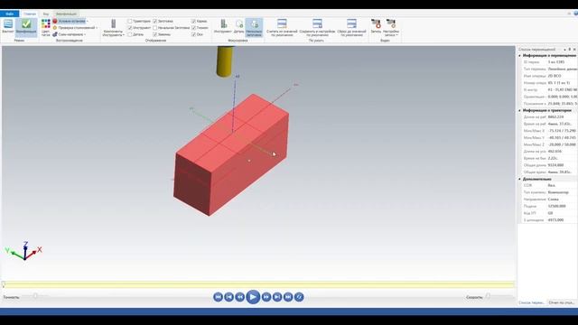 Mastercam 2017 |Уроки|Обучение|Фрезерование. Mastercam 2017 dynamic milling. смотреть онлайн