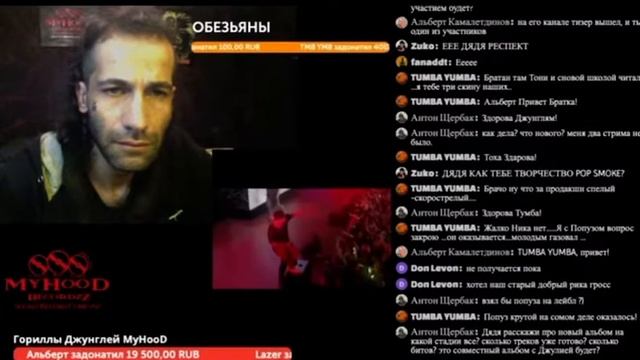 D'yadya J.i. Зарабатывает деньги за счёт рэпера ШОКА смотреть онлайн