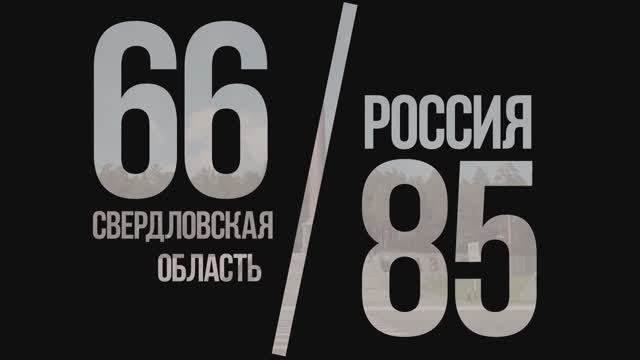 УРАЛ, СВЕРДЛОВСКАЯ ОБЛАСТЬ, ЕКАТЕРИНБУРГ: ЧТО ПОСМОТРЕТЬ? | КУЛЬТУРА УРАЛА смотреть онлайн