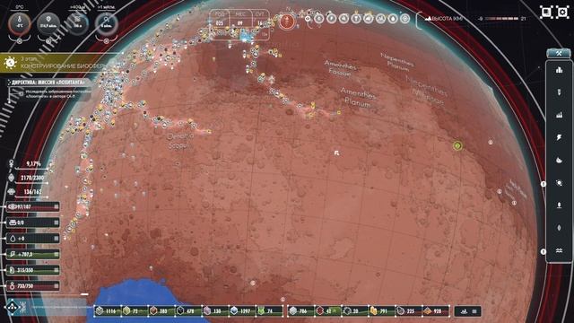 Per Aspera - серия 16