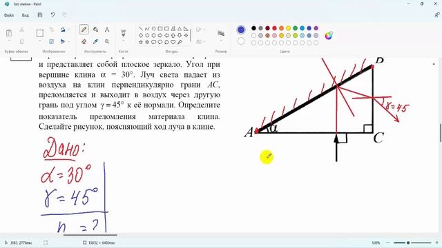ЕГЭ-2022. Физика. Разбор открытого варианта досрочного периода ЕГЭ от ФИПИ. Задания 27-30 смотреть онлайн