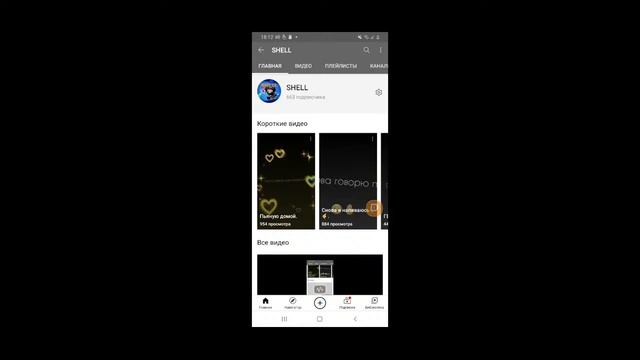 Когда добьём 1к подписчиков делаю новое видео! смотреть онлайн