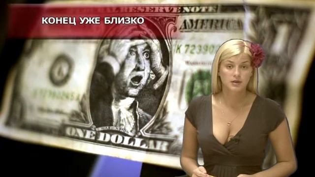 Новости валютного рынка 25 июля 2011 года смотреть онлайн
