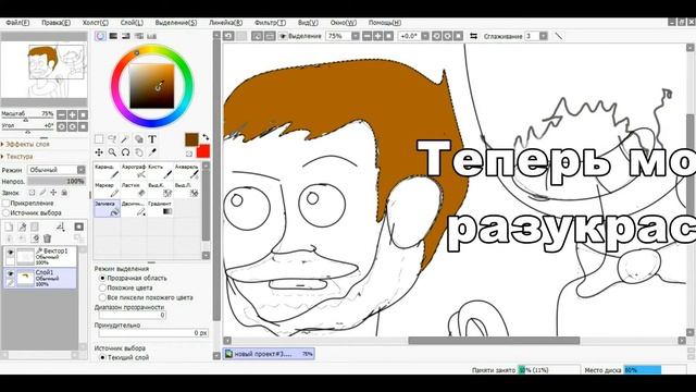Рисуем Bendy и Henry из Bendy and the ink machine. смотреть онлайн