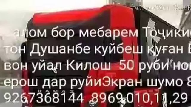 9 декабря 2018 г. смотреть онлайн