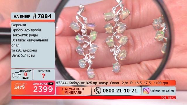 Телемагазин Версаль 17.05.2020 #1 смотреть онлайн