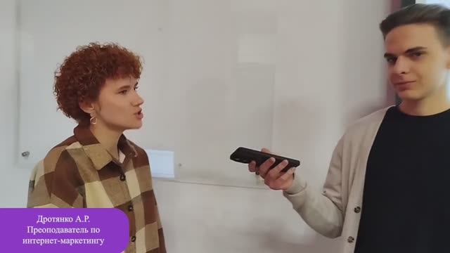 День студента, 2025 смотреть онлайн