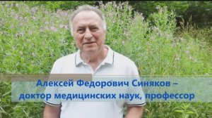 Прополис : преимущества очевидны-