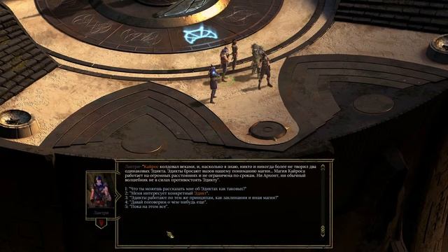 Tyranny - прохождение серия 10