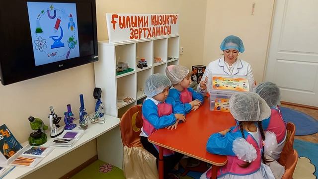 "Удивительный мир под микроскопом" смотреть онлайн