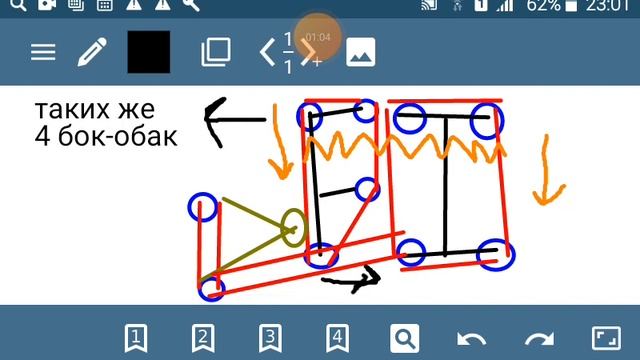 гравитационный вечный двигатель смотреть онлайн