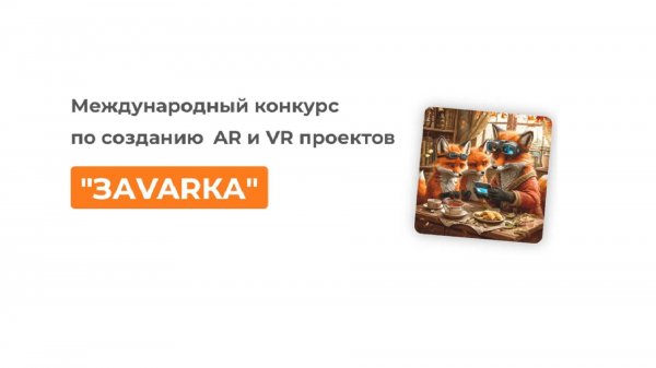 Вебинар про графический онлайн-редактор Flyvi