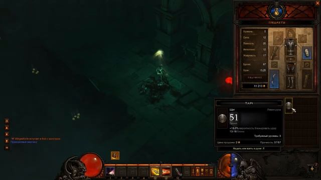 [WK] Diablo 3 (соло) 3 серия - "Спасаем" жену кузнеца и ищем корону смотреть онлайн