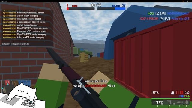 Боевой Блок Онлайн | Яндекс игры | #1 HOAX