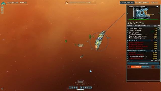 Homeworld remastered - прохождение серия 11