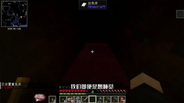 我的世界：雾中人极限生存第1期，山羊人无脑刷新 смотреть онлайн