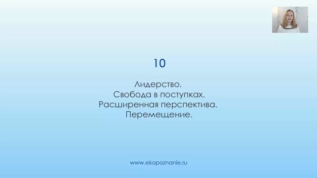 Нумерология число рождения 10 смотреть онлайн