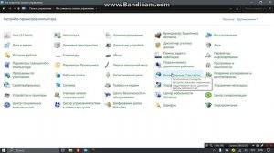 как убрать флажок на виндовс 10