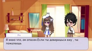 Я сделала мини фильм||Разбитое отражение|| если быстрый текст простите﹥
