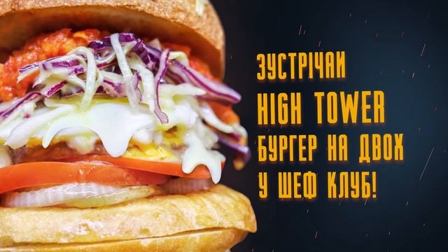 burger 2 1 смотреть онлайн