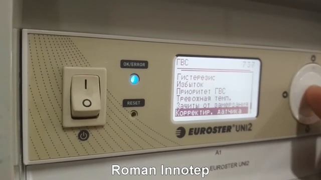 Euroster UNI 2. Огляд сервісного меню контуру нагріву ГВП та контуру рециркуляції ГВП смотреть онлайн