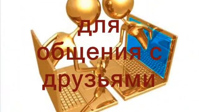Школа "Успех в Интернет ПРО100" смотреть онлайн