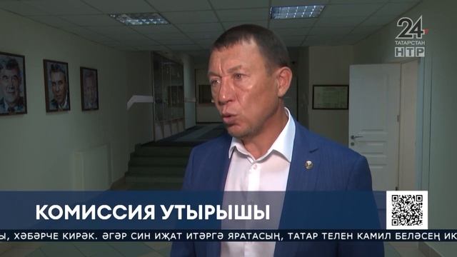 Яңалыклар. Эфир 25.07.2023 смотреть онлайн