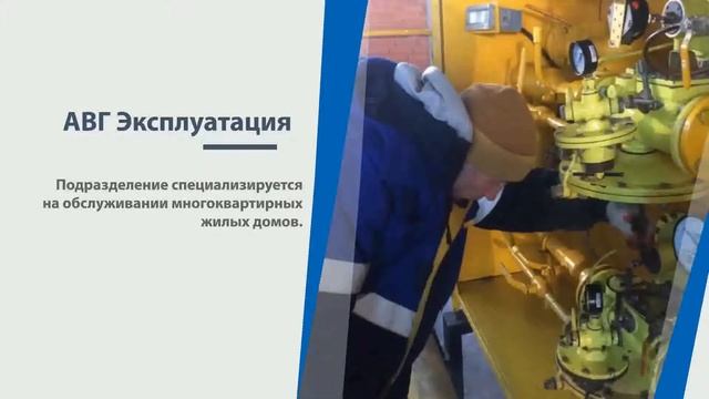 О компании AVG смотреть онлайн