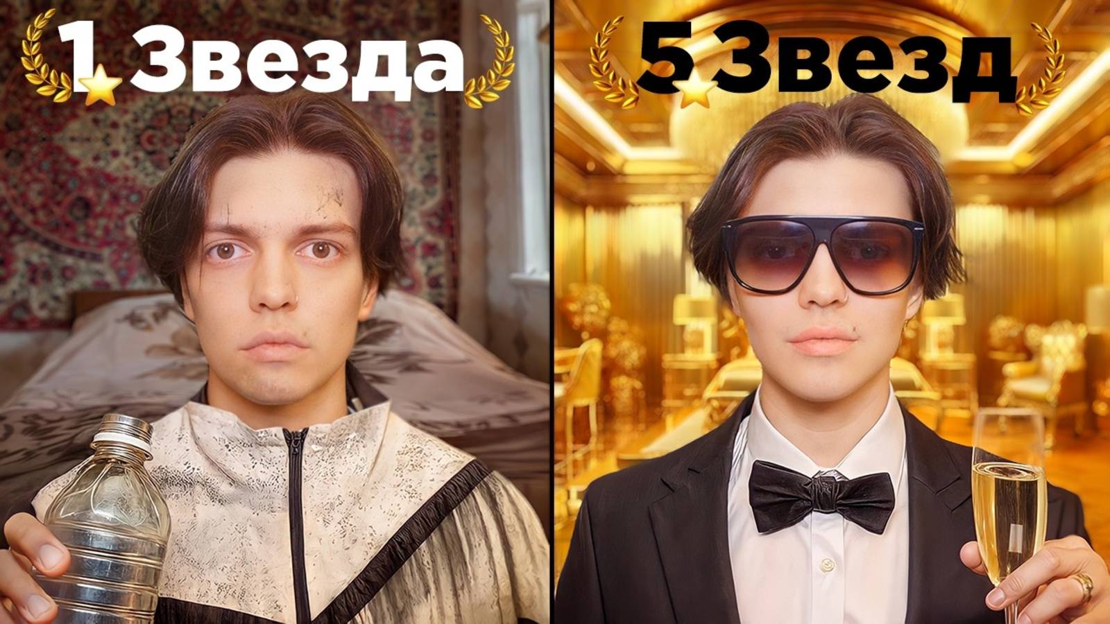 Я_ПОСЕТИЛ_САМЫЕ_СТРАННЫЕ_ОТЕЛИ_РОССИИ